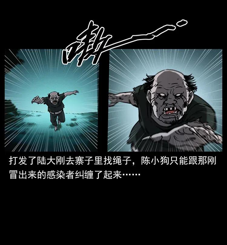 351 前路凶险34