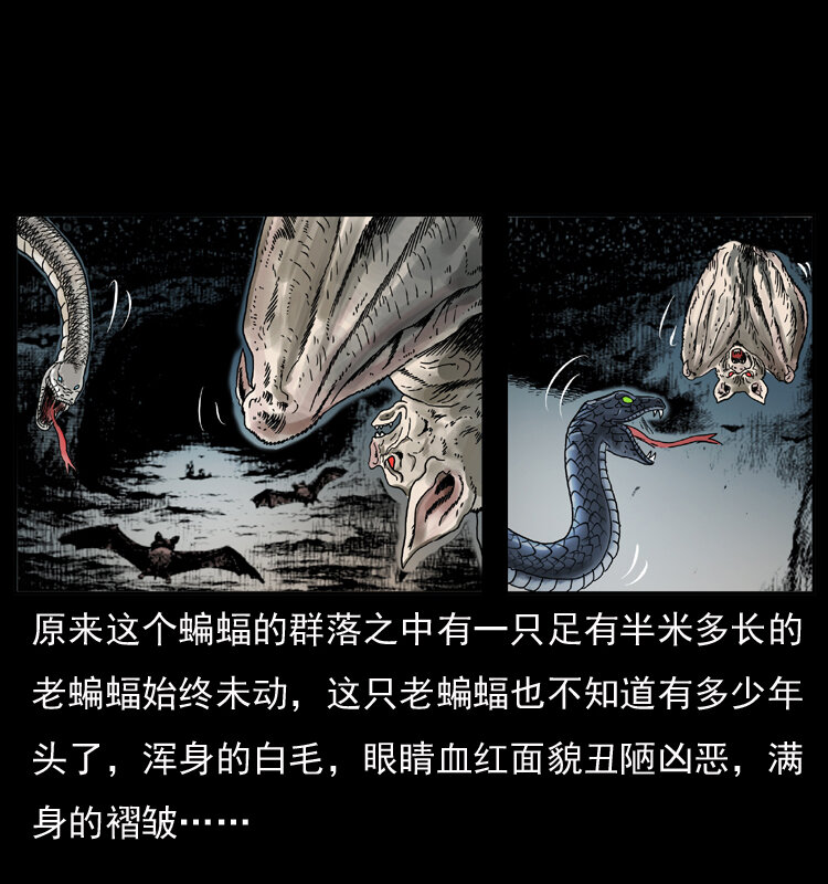 049 刨尸狗传奇26