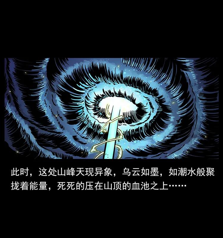 196 神之道38