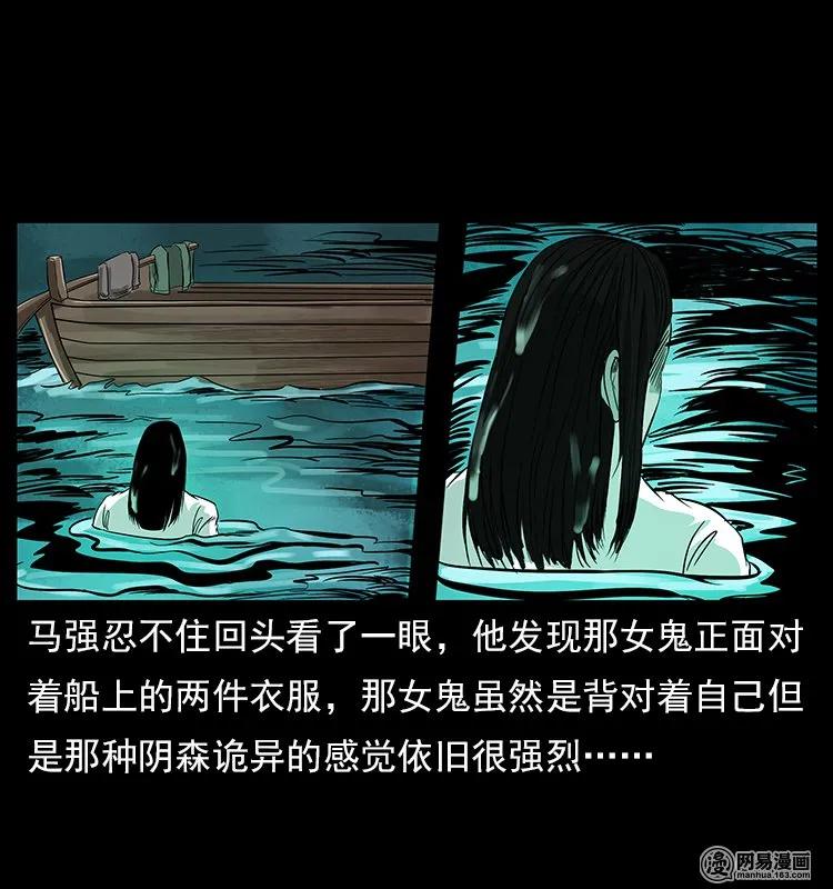 120 勾魂鬼62