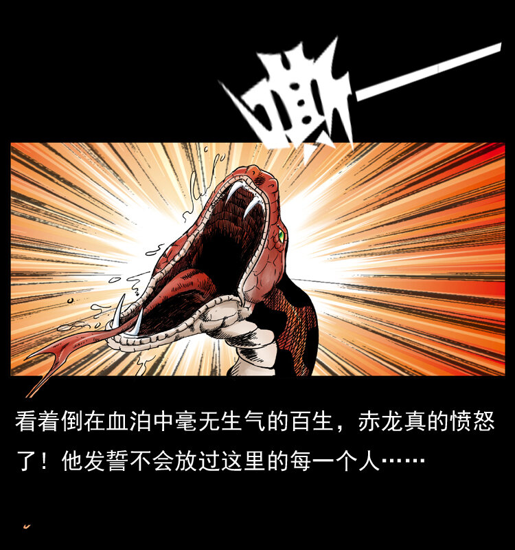 052 关帝庙185