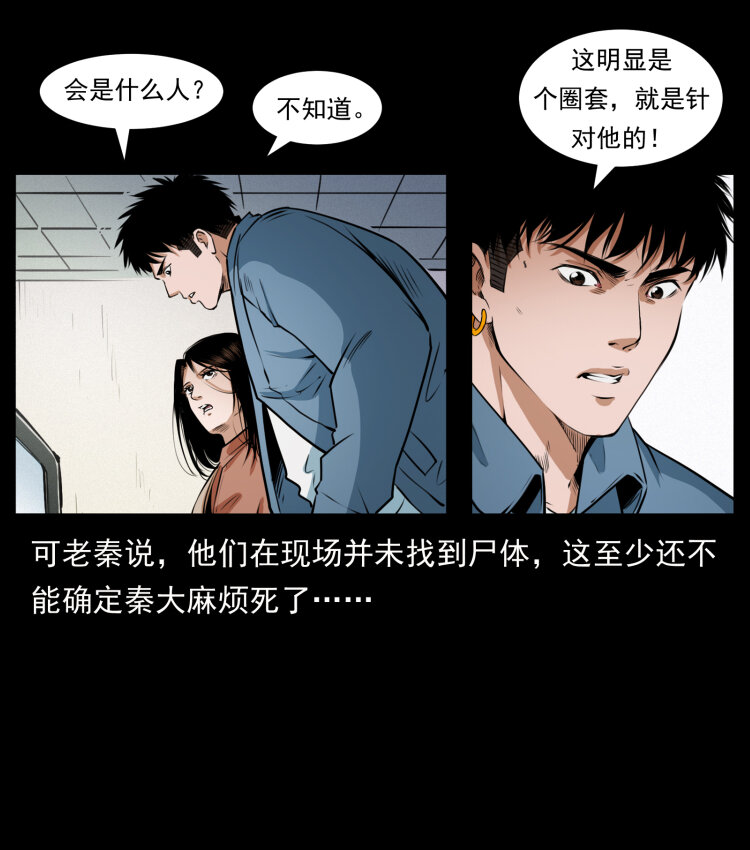 409 囚徒陈小狗77