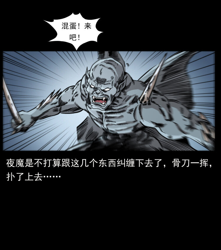 448 用火啊！13
