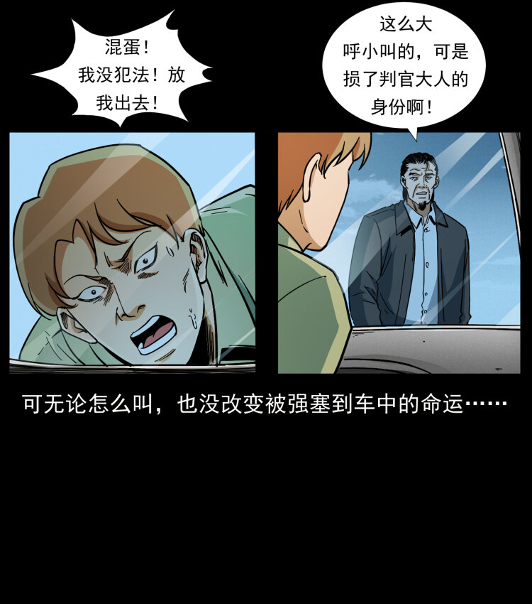 433 计后计17