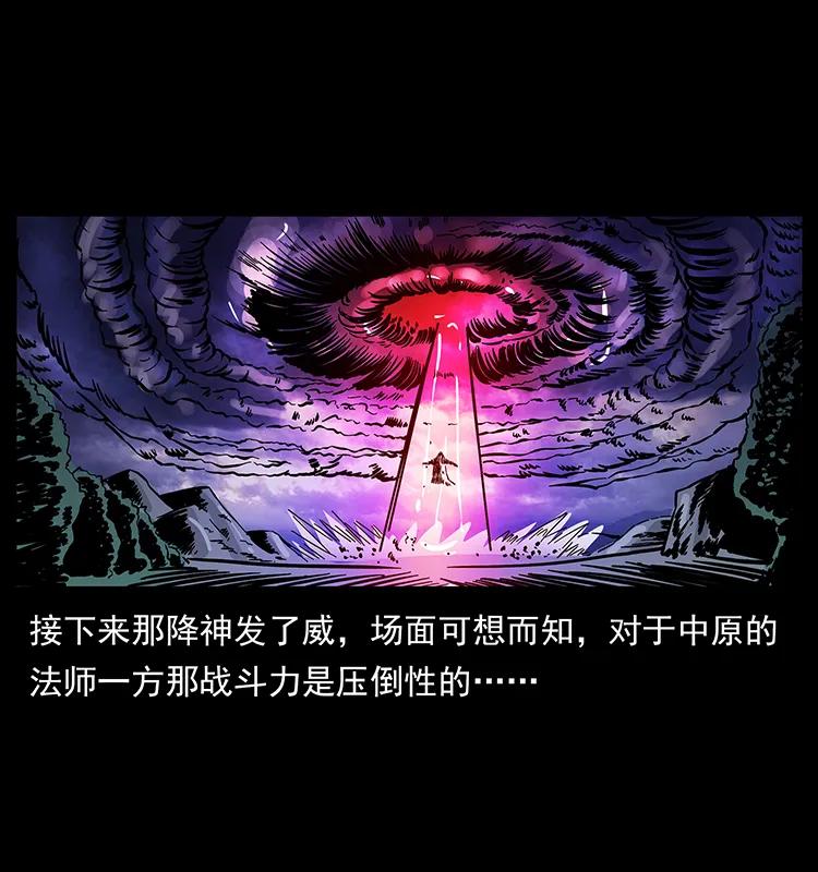 162 祖龙顶57