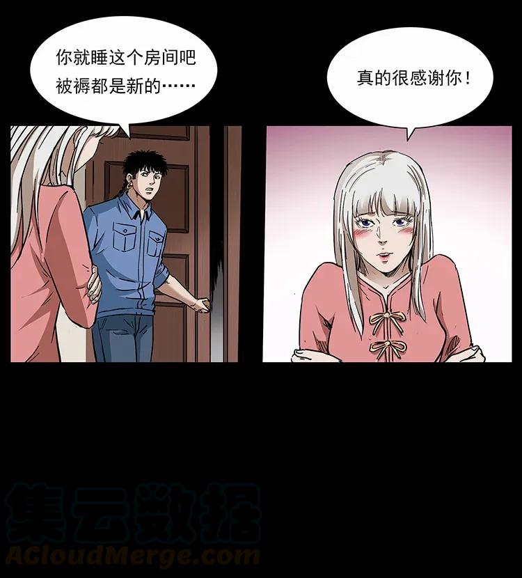 298 让人头大的落花洞女72