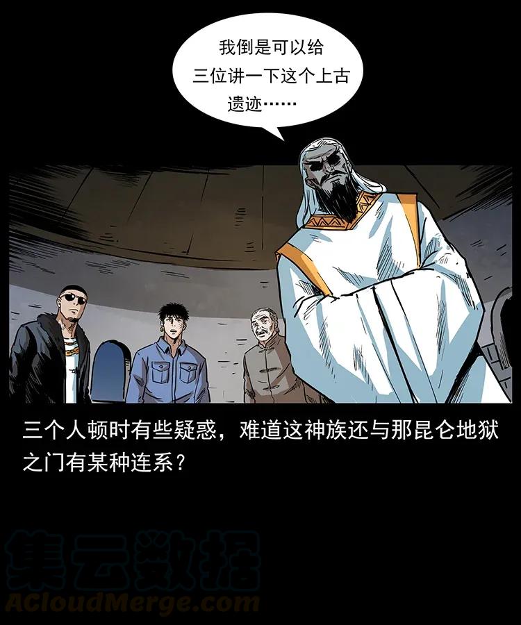 292 昆仑·地狱之门16