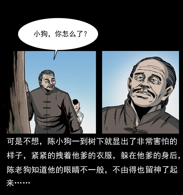 008 槐树下的小庙15
