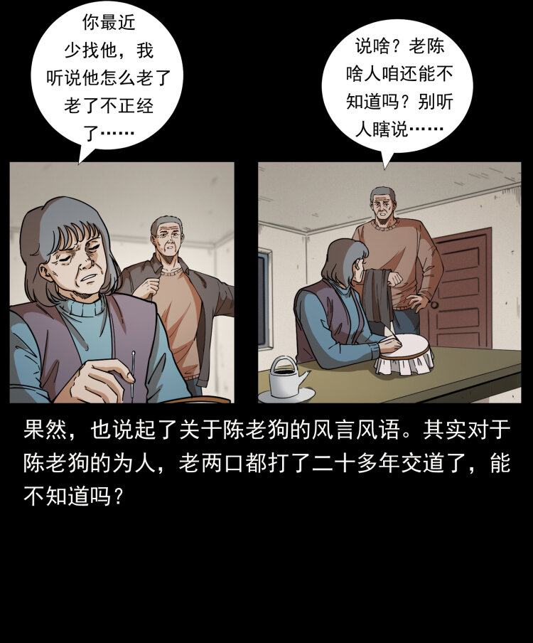 447 来！喝药62