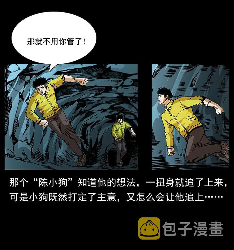 186 龙爵的报复66
