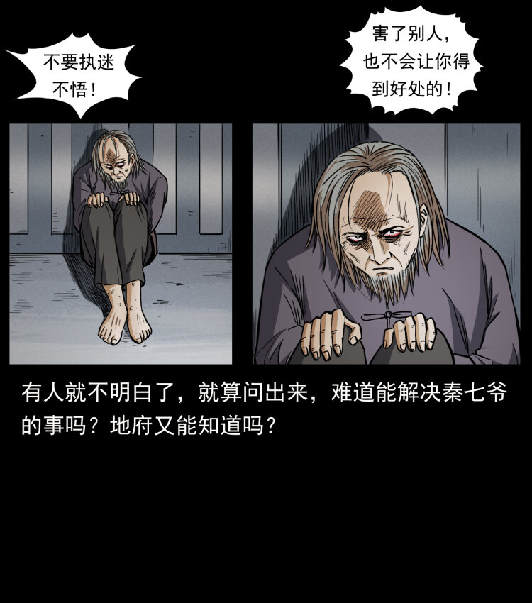 446 打完收工57