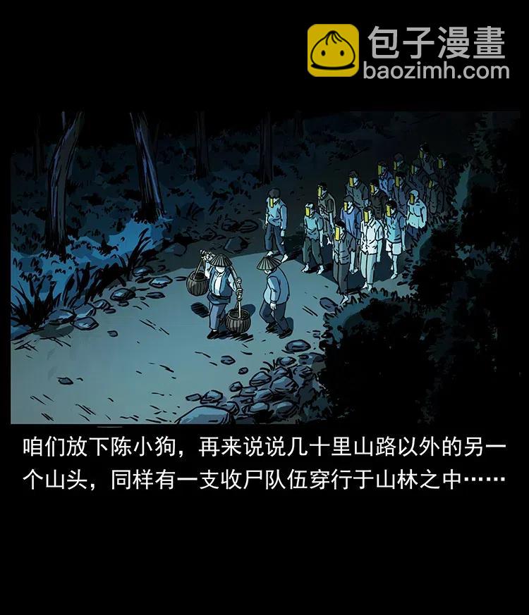 352 不毛之地85