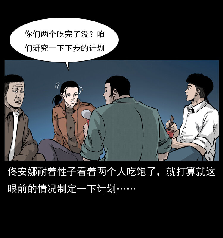 054 安徽之行54