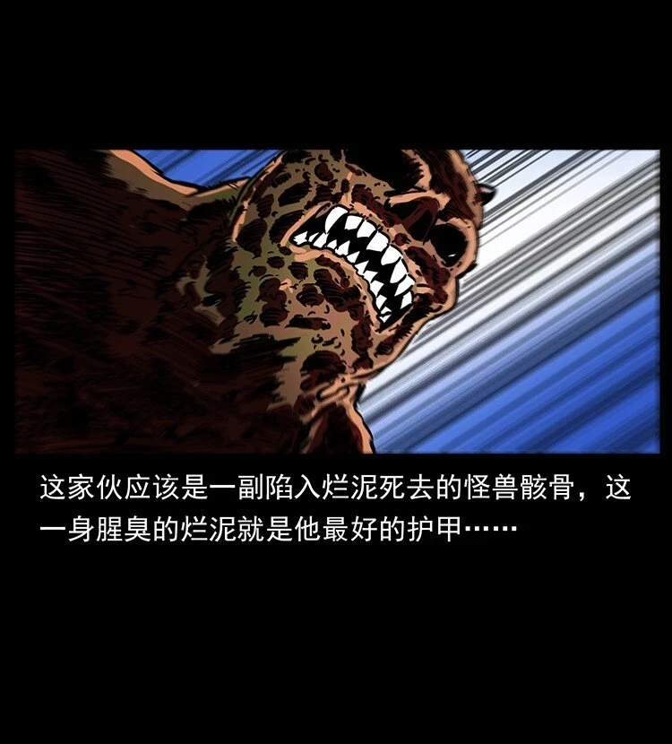 496 闹他个地覆天翻！44