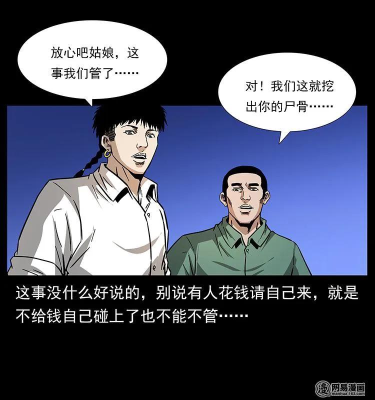 153 魅术78