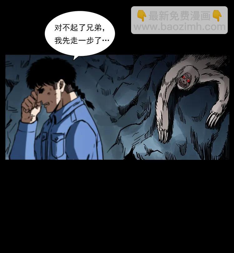 275 杀一儆百27