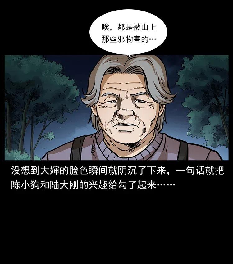 332 挺进大湘西78