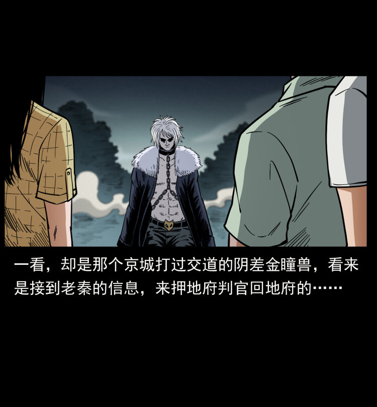 447 来！喝药46