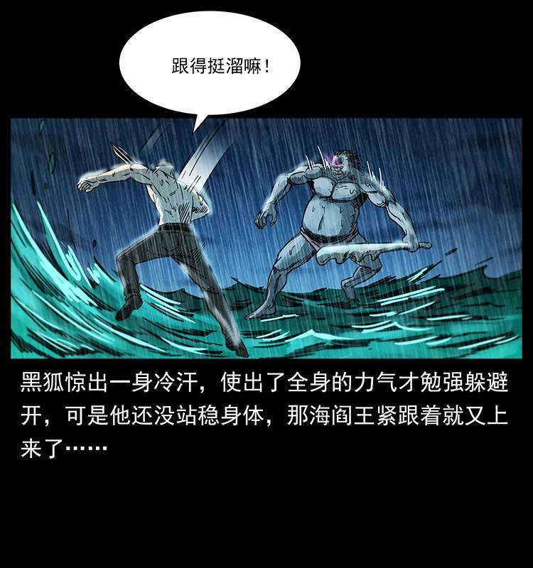 247 下海眼67