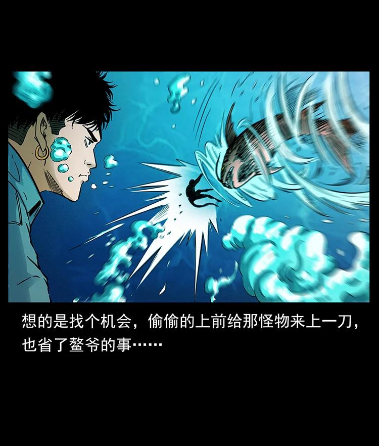 385 险象丛生23