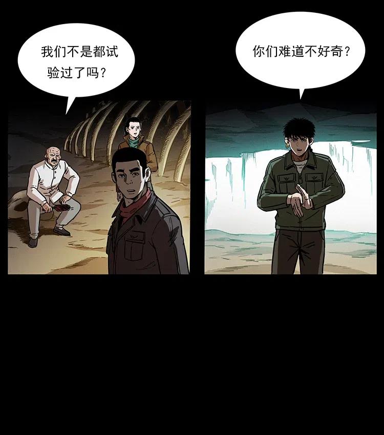 323 地球之耳82