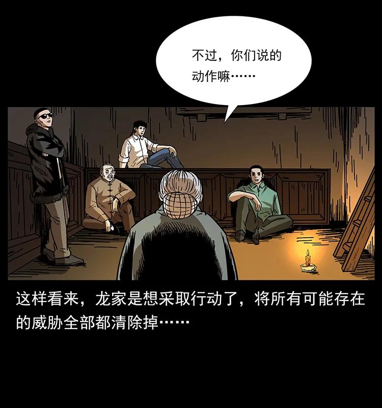 168 独龙乡59