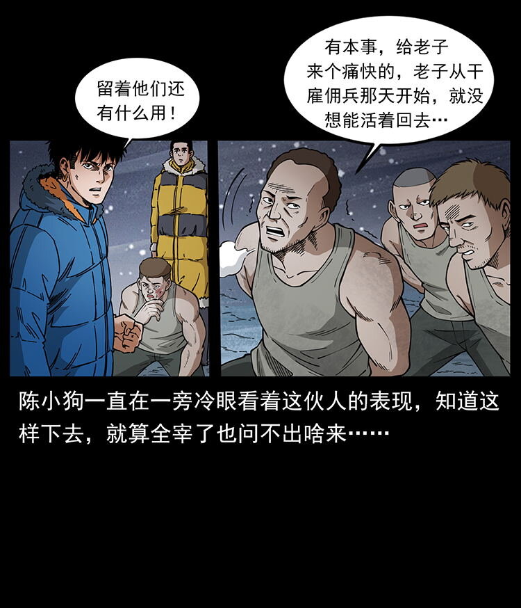 474 地下工事9