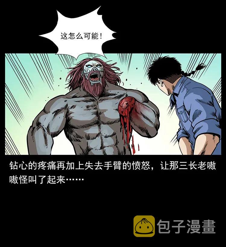 288 强者归队！11