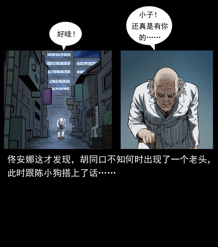 454 黄河，棺材7