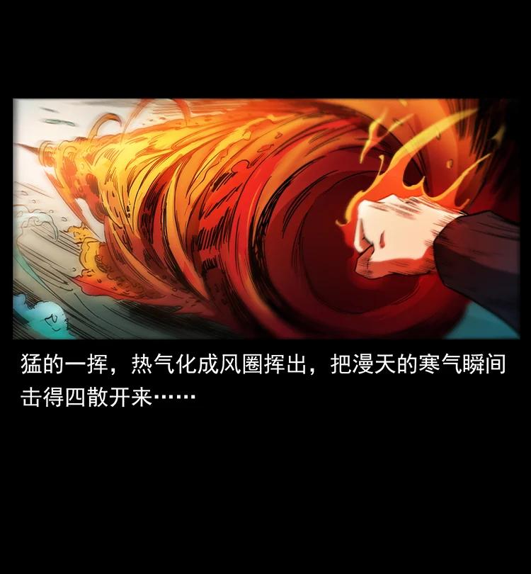384 路障11
