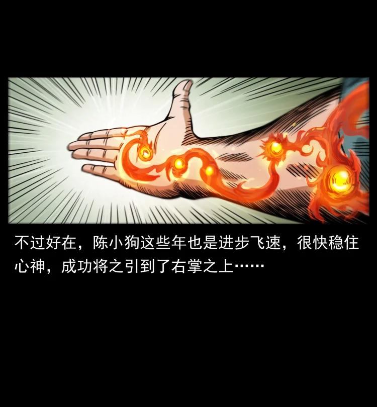 399 人之蛹55