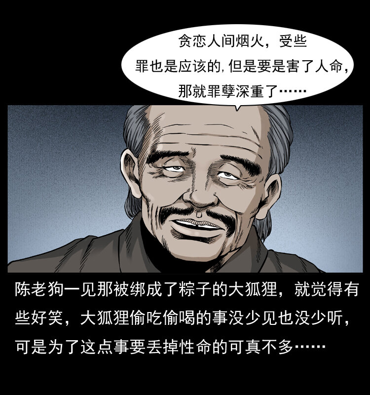 007 喝酒58