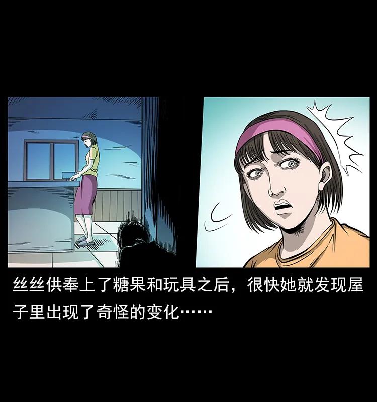 112 大明星的秘密69