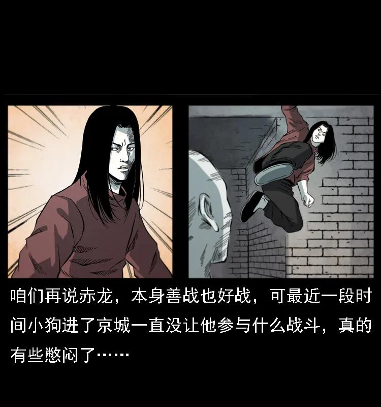 080 阴差秦七65