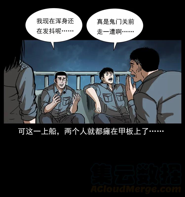 242 陈小狗失算了84
