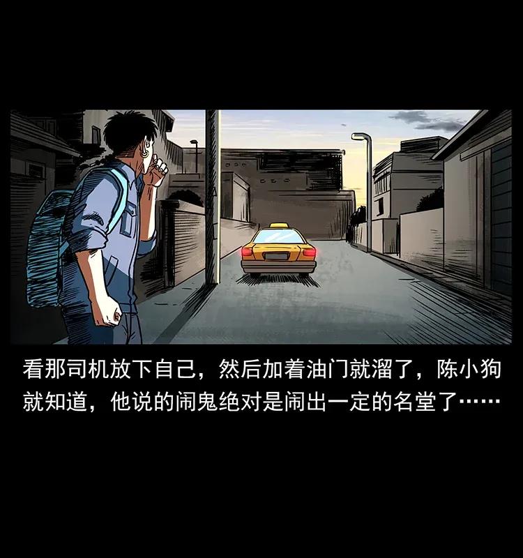 294 穷人23