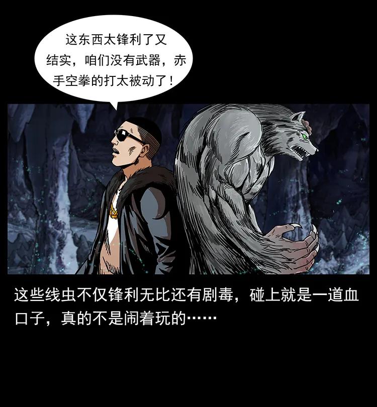 198 神级又如何59