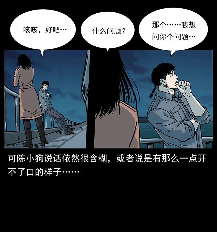 239 海阎王41