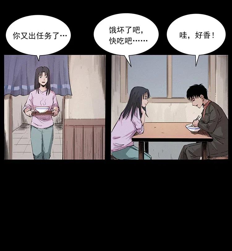 343 秦大麻烦的往事52