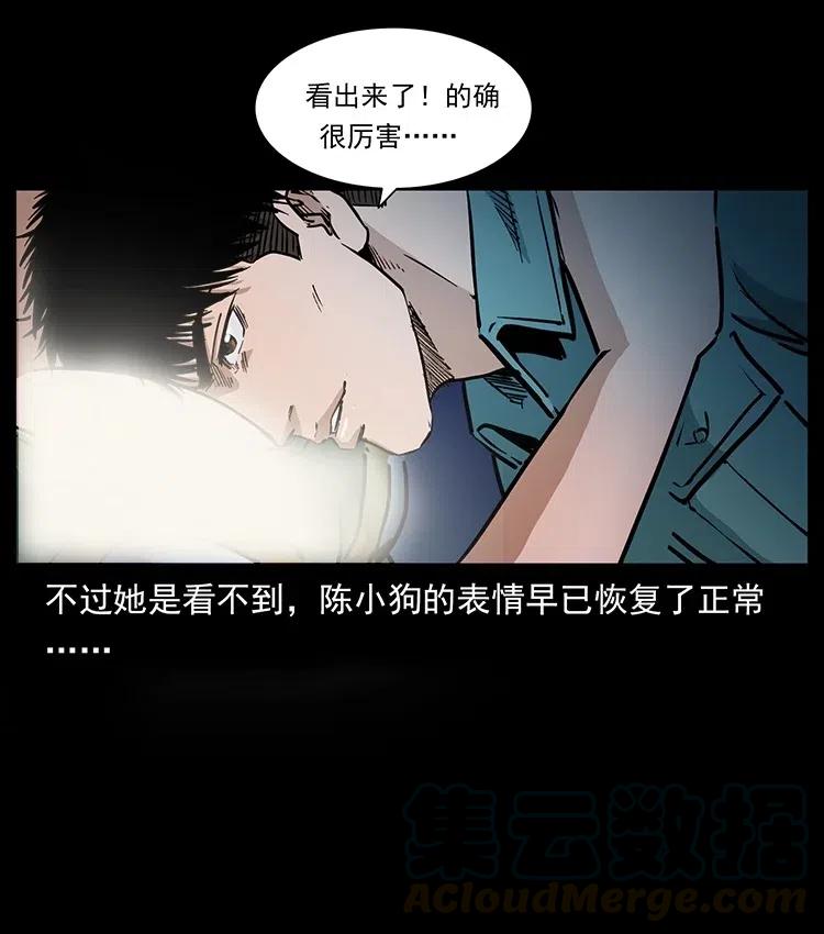 371 鸦24