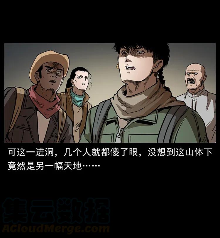 321 星图64