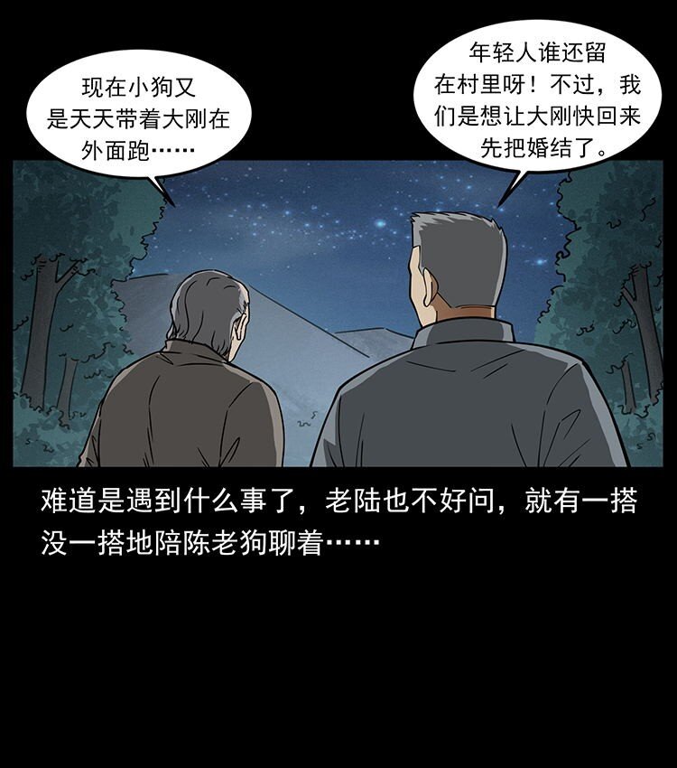 487 灾难开启！72