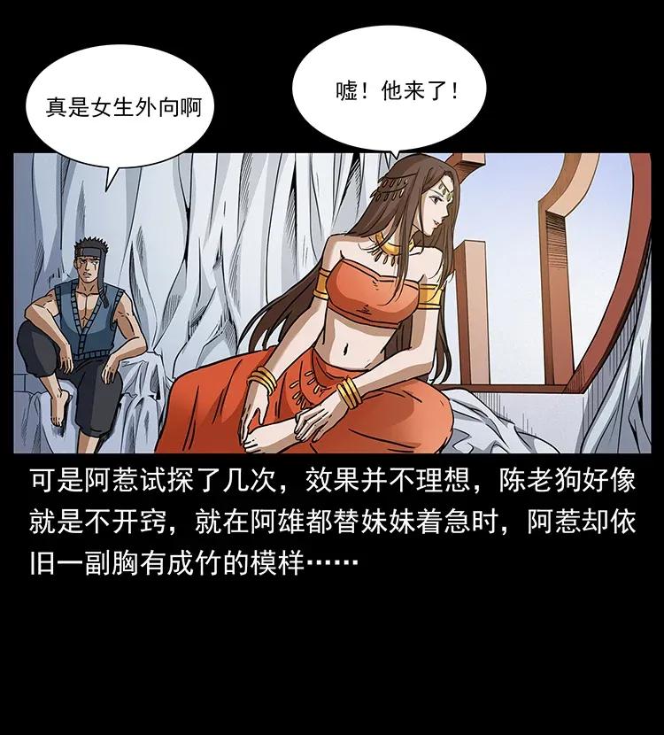 305 大买卖13
