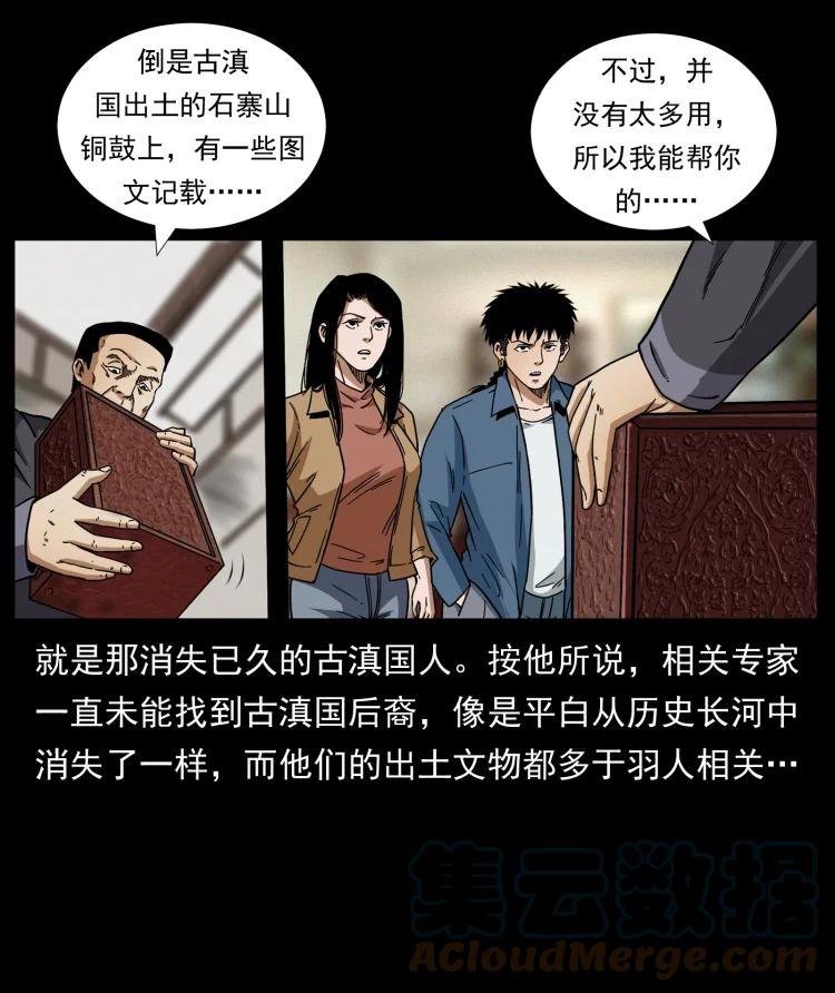 420 势在必行69