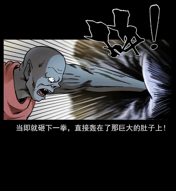 320 夜魔老大49