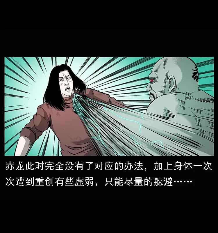 104 昆仑奴的致命之处6