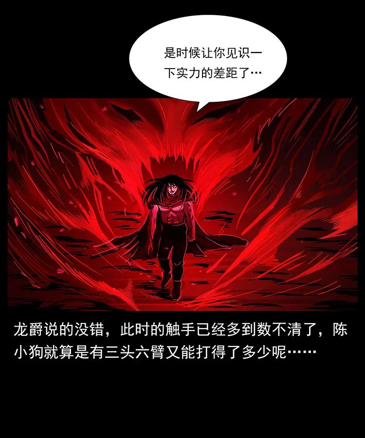 188 龙爵的实力65