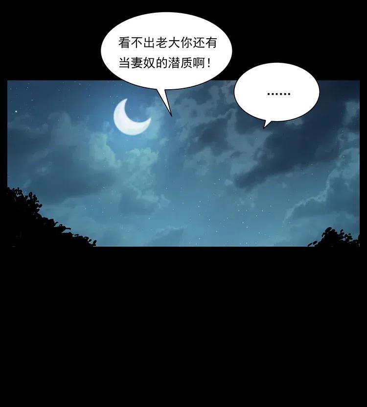 312 铁汉柔情38