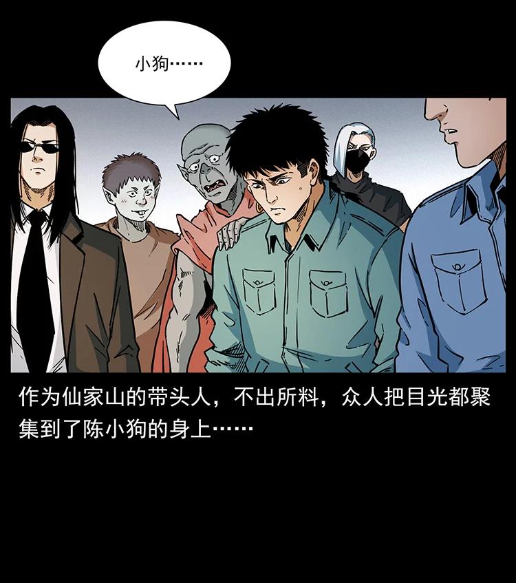 393 毁世8