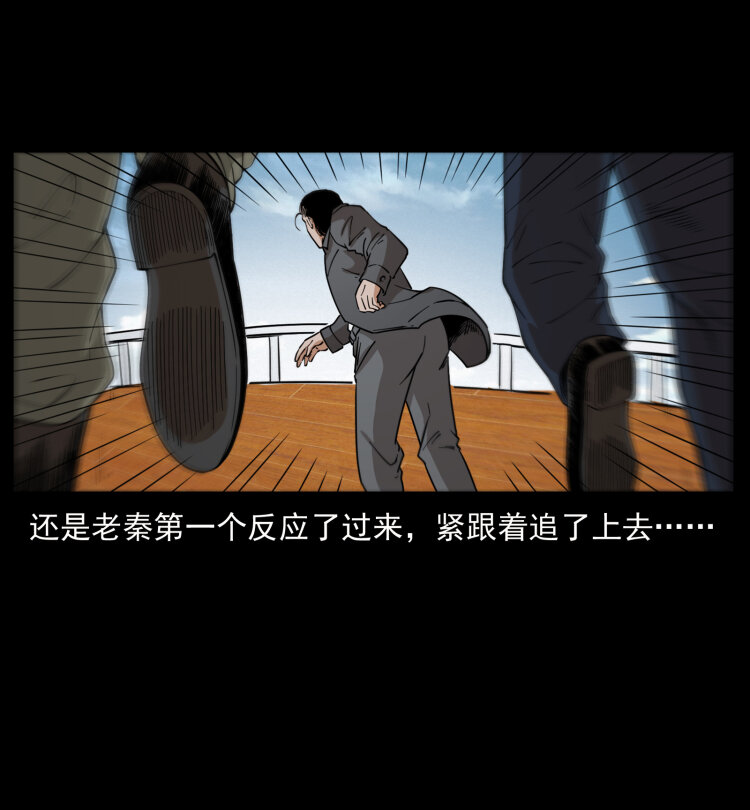 432 计中计26